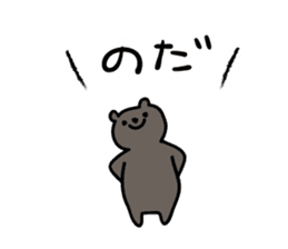 End of a variety of Japanese text sticker #2401597