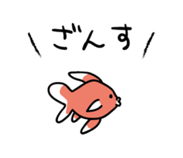 End of a variety of Japanese text sticker #2401598
