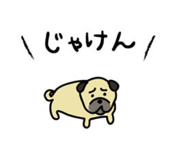 End of a variety of Japanese text sticker #2401600