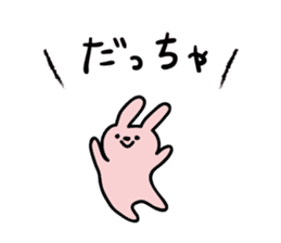 End of a variety of Japanese text sticker #2401601