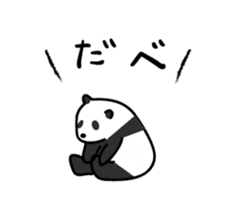 End of a variety of Japanese text sticker #2401602