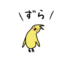 End of a variety of Japanese text sticker #2401603
