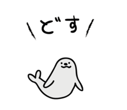 End of a variety of Japanese text sticker #2401604