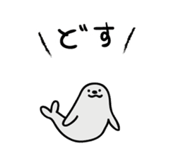 End of a variety of Japanese text sticker #2401604