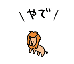 End of a variety of Japanese text sticker #2401605
