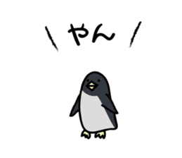 End of a variety of Japanese text sticker #2401606