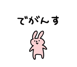 End of a variety of Japanese text sticker #2401607
