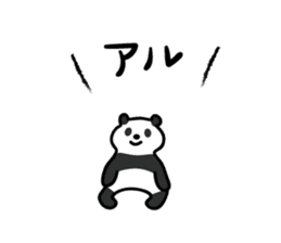 End of a variety of Japanese text sticker #2401608