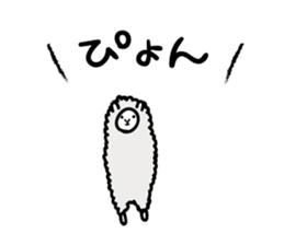 End of a variety of Japanese text sticker #2401609