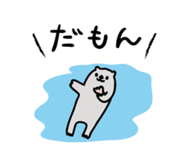 End of a variety of Japanese text sticker #2401610