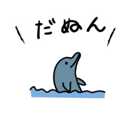 End of a variety of Japanese text sticker #2401613