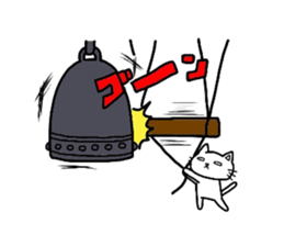 Nekura-neko3 sticker #2401948