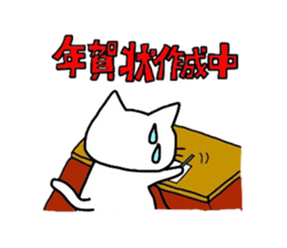 Nekura-neko3 sticker #2401949