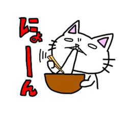 Nekura-neko3 sticker #2401952