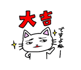 Nekura-neko3 sticker #2401956