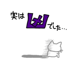 Nekura-neko3 sticker #2401957