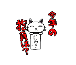 Nekura-neko3 sticker #2401958