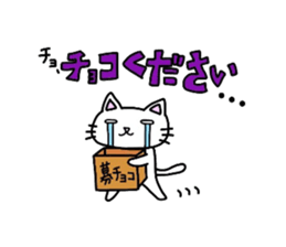 Nekura-neko3 sticker #2401960