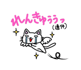 Nekura-neko3 sticker #2401970