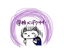 Nekura-neko3 sticker #2401974