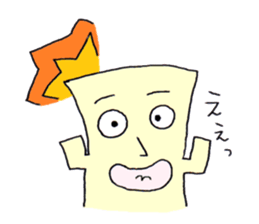 The cushion's name is Riakussyon sticker #2402016