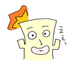 The cushion's name is Riakussyon sticker #2402016