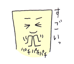 The cushion's name is Riakussyon sticker #2402017