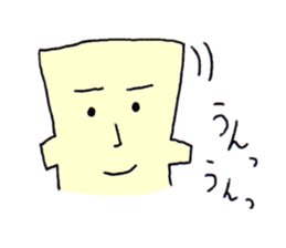 The cushion's name is Riakussyon sticker #2402019