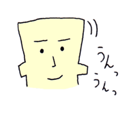 The cushion's name is Riakussyon sticker #2402019