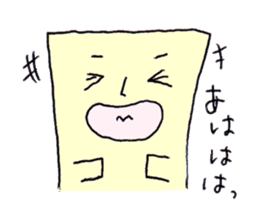 The cushion's name is Riakussyon sticker #2402021