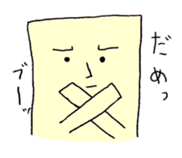 The cushion's name is Riakussyon sticker #2402022