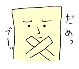 The cushion's name is Riakussyon sticker #2402022