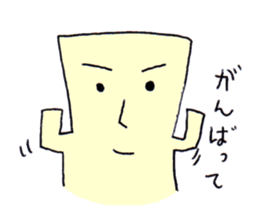 The cushion's name is Riakussyon sticker #2402024