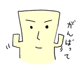 The cushion's name is Riakussyon sticker #2402024