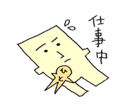 The cushion's name is Riakussyon sticker #2402026