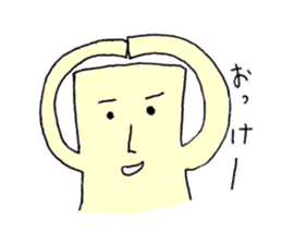 The cushion's name is Riakussyon sticker #2402027