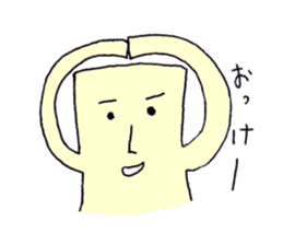 The cushion's name is Riakussyon sticker #2402027