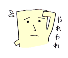 The cushion's name is Riakussyon sticker #2402028