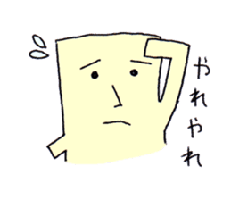 The cushion's name is Riakussyon sticker #2402028