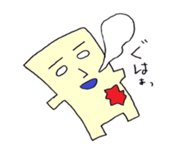 The cushion's name is Riakussyon sticker #2402029