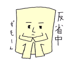 The cushion's name is Riakussyon sticker #2402030