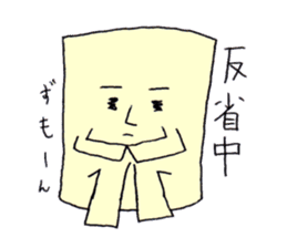 The cushion's name is Riakussyon sticker #2402030