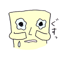 The cushion's name is Riakussyon sticker #2402031