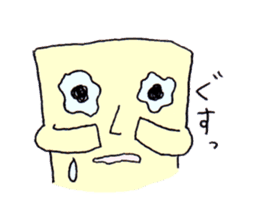 The cushion's name is Riakussyon sticker #2402031