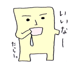 The cushion's name is Riakussyon sticker #2402033