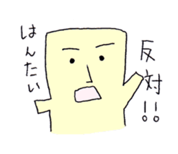 The cushion's name is Riakussyon sticker #2402034