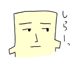 The cushion's name is Riakussyon sticker #2402036