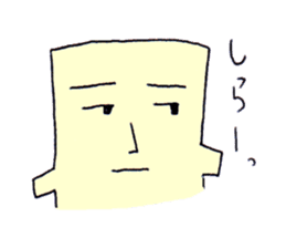 The cushion's name is Riakussyon sticker #2402036