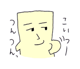 The cushion's name is Riakussyon sticker #2402038