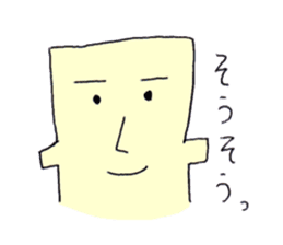 The cushion's name is Riakussyon sticker #2402039